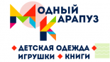 Магазин «Модный карапуз»