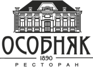 Ресторан «Особняк»