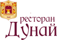 Ресторан «Дунай»