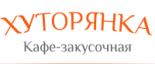 Кафе «Хуторянка»
