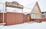 Банная усадьба «С легким паром»