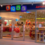 Детский универмаг «Смик»